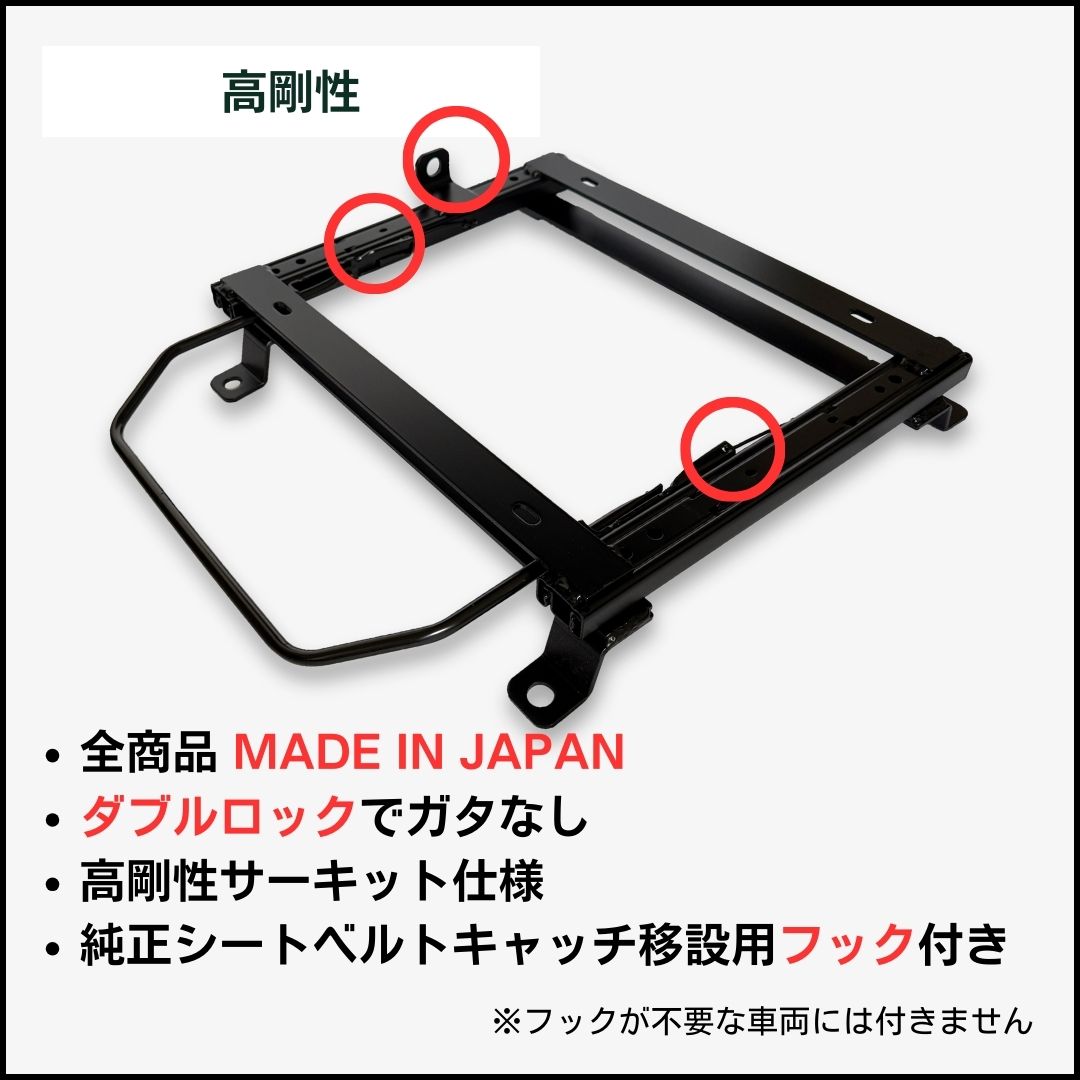 レビン,トレノ AE85,AE86【ブリッド セミバケ】シートレール - 画像 (3)