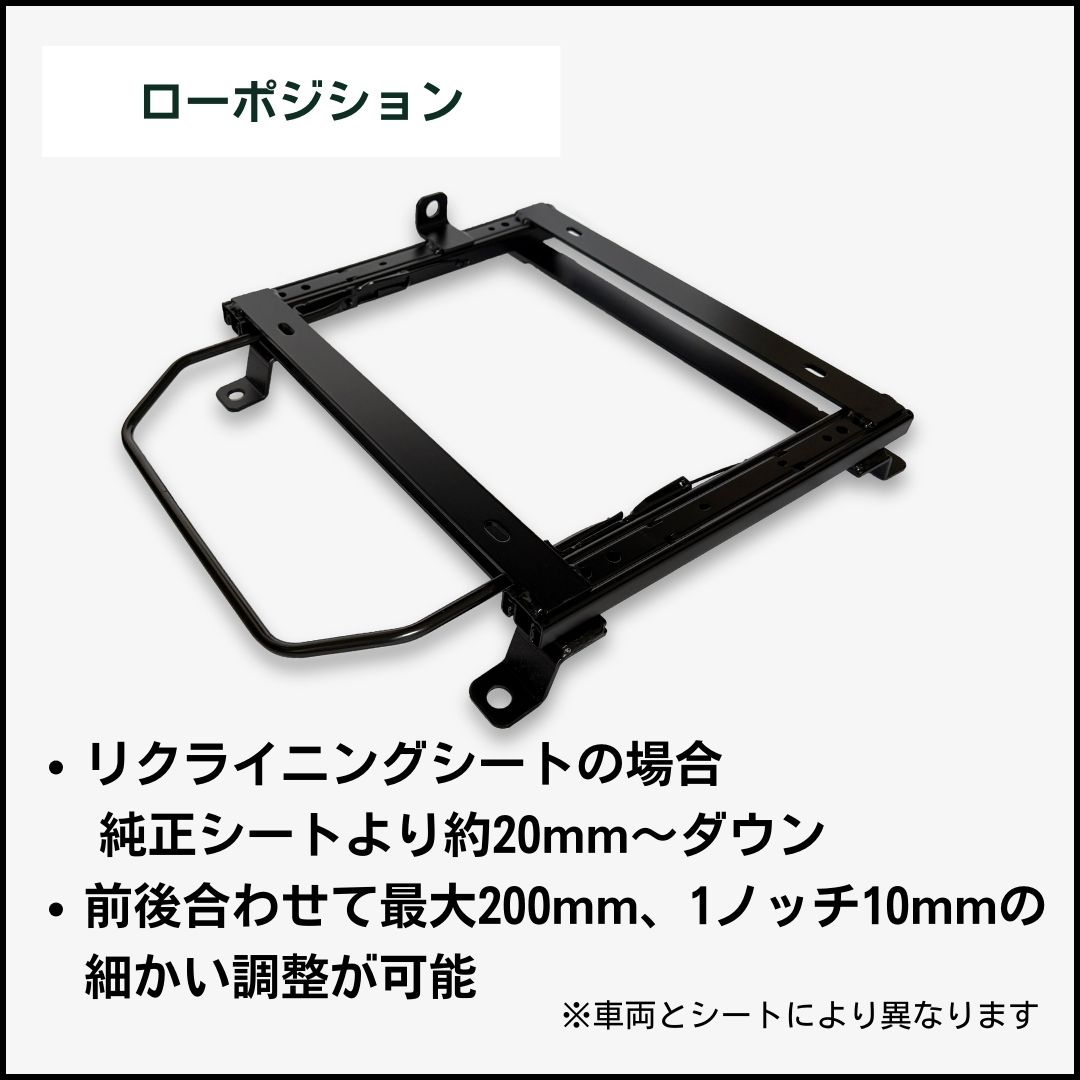 レビン,トレノ AE85,AE86【ブリッド セミバケ】シートレール - 画像 (5)