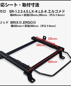 Alternative view of ハイエース H200系（H29年10月まで）【レカロSR-0,1,2,3,4,5/LS,LX】シートレール